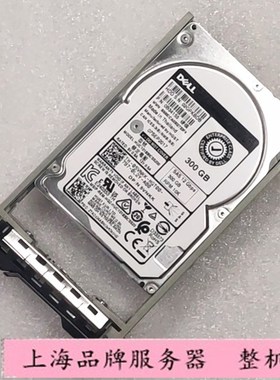 DELL 5VNKK HUC101830CSS200 300G 10K 2.5寸 SAS 12G服务器硬盘