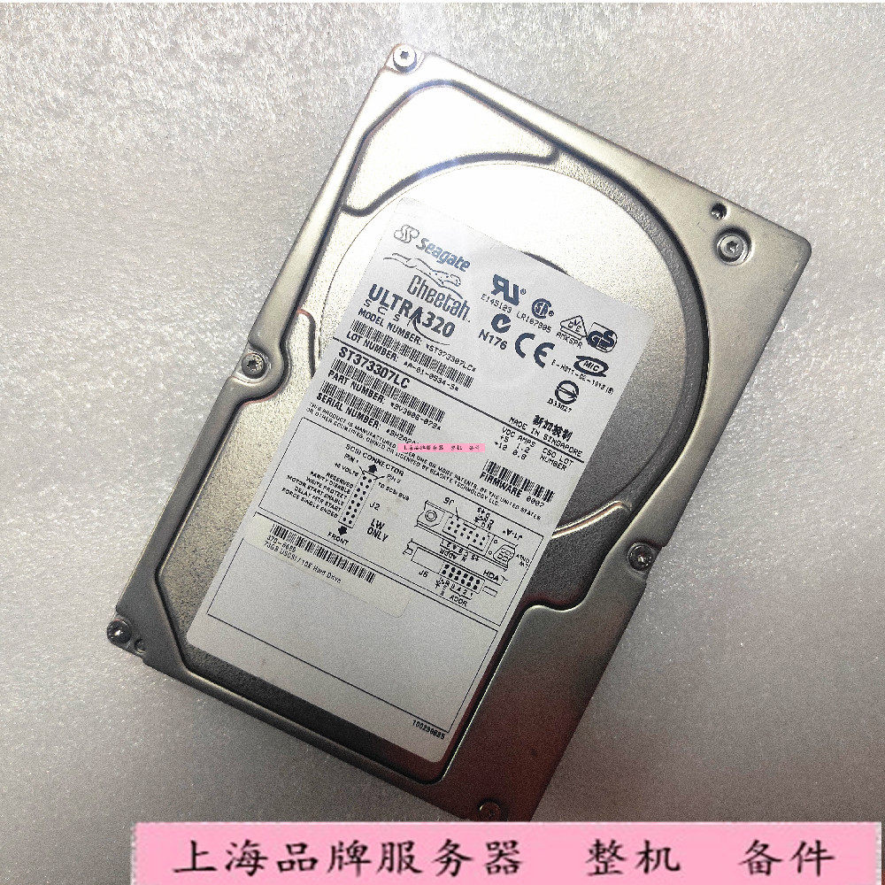 SUN X9256A V20Z V40Z 73G 10K SCSI硬盘 ST373307LC 370-6689_虎窝淘