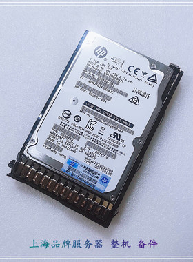 HP/惠普718292-001 1.2T 10K 6G SAS 2.5 718162-B21拆机原装硬盘