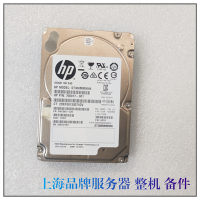 hp300GB2.5寸10KST300MM0006