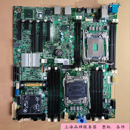DELL服务器主板HFG24双通道