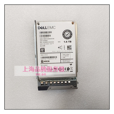 EMC1.6T2.5寸SASSSD硬盘