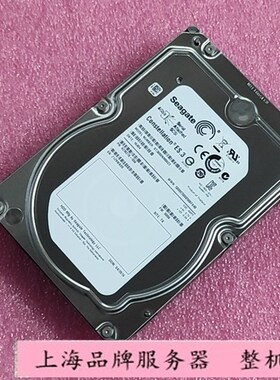 Seagate/希捷 ST3000NM0023 3T SAS 7.2K 服务器硬盘 128M缓存