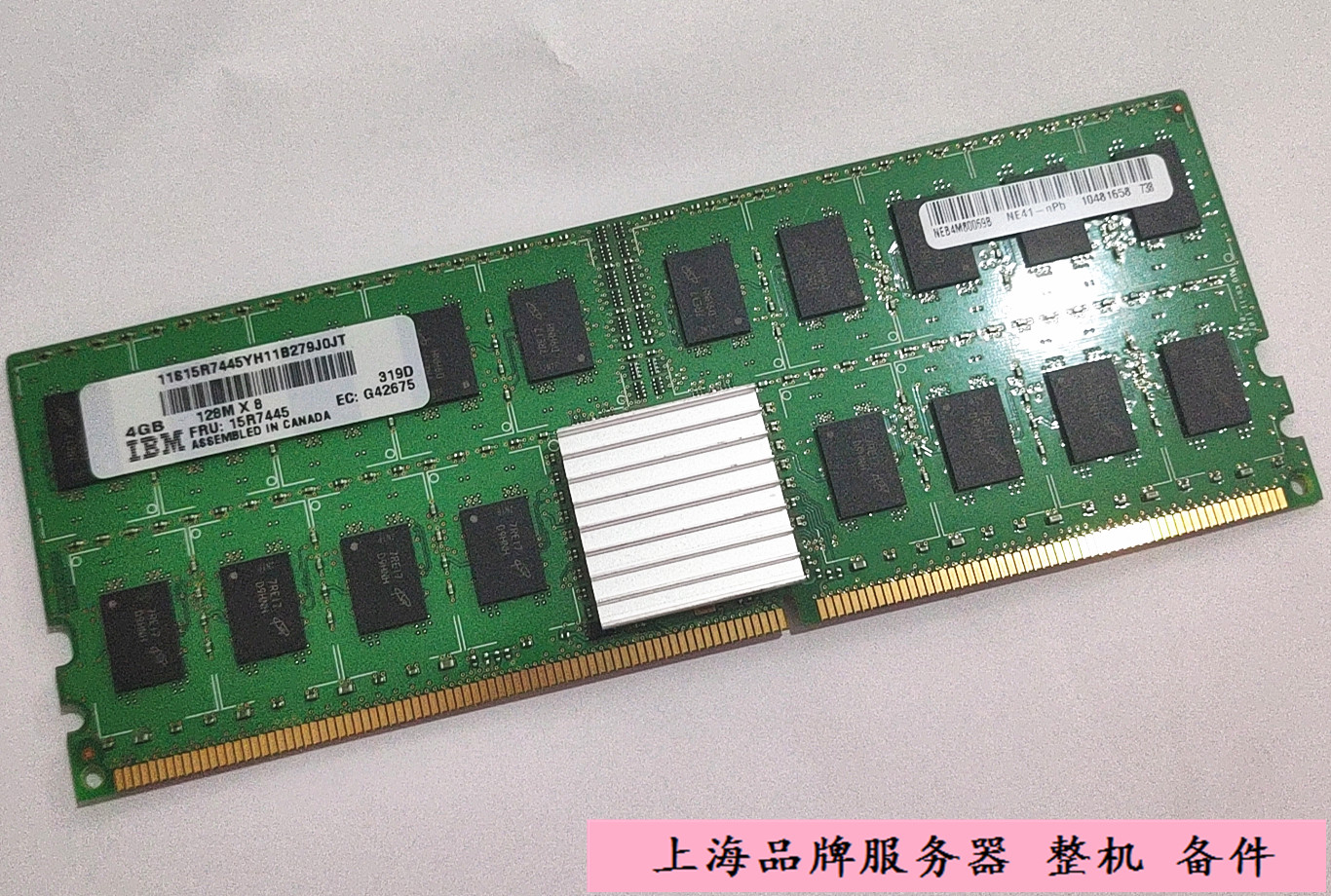 IBM 5695 15R7445 9117-MMA 4Gb P6小型机内存条128M*8 319D