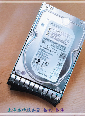 联想00YK005 00YK006  4TB SAS 7.2K 3.5寸 12GB硬盘ST4000NM0025