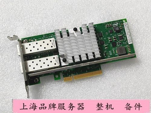 49Y796149Y7962双口万兆网卡ibm