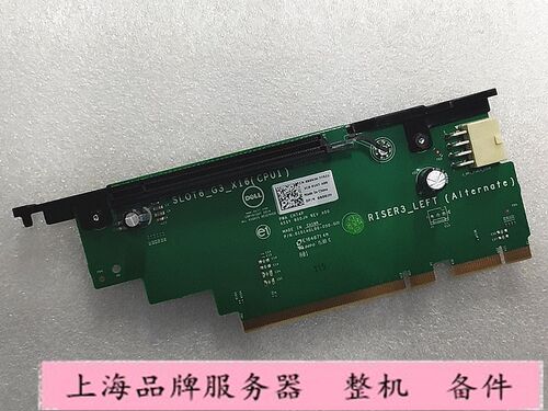 800JHRISER3扩展提升卡