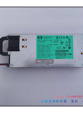 HP DL580G5 电源DPS-1200FB A 438202-002 1200W 441830-001