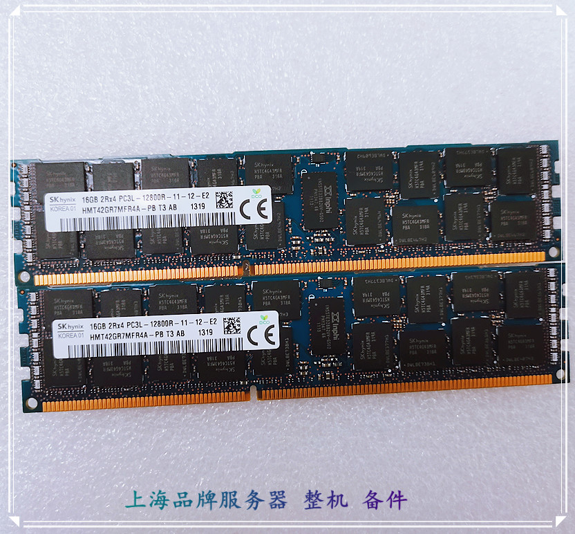 内存701870116G服务器