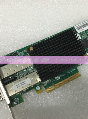 IBM Emulex LPE12002 42D0500 42D0496 X3650M5 X3850X6 8G HBA卡