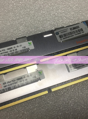 HP DL380G6 G7 G8 DL160G6 580G7服务器DDR3 4GB 内存500203-061