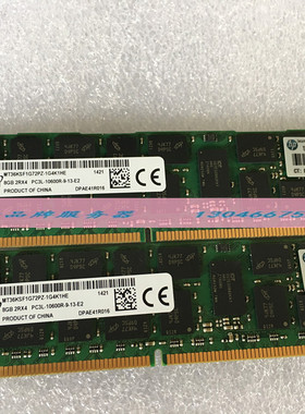 HP原拆 647650-071 647897-B21 8GB 2Rx4 PC3L-10600R  G8内存