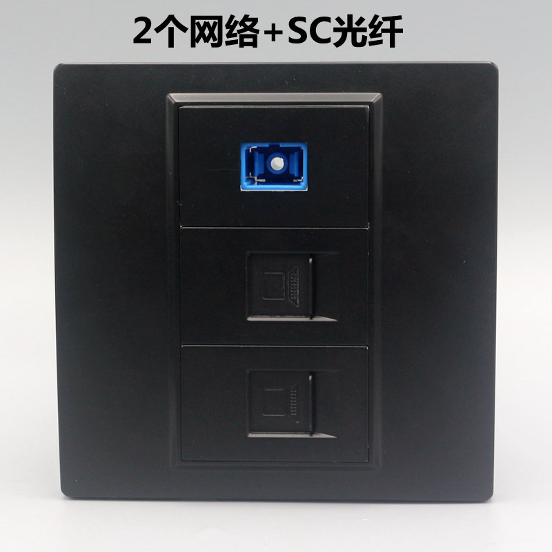 86型网线光钎面板 黑色免打电脑网络光纤 三位SC光纤宽带墙壁插座
