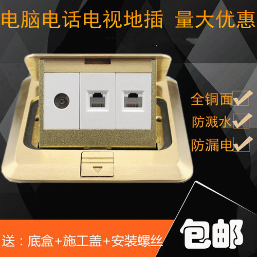 弹起地插网络电话三位组合