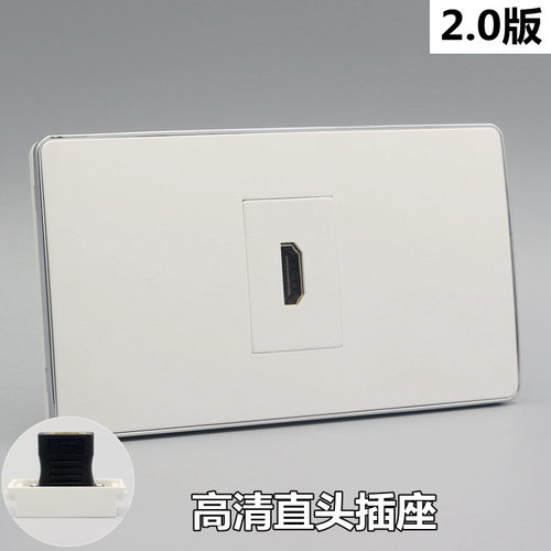 120型HDMI高清插座面板 HDMI数字电视插座 2.0版HDMI高清墙壁插座 - 封面
