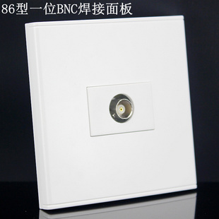 86型单孔BNC焊接插座面板一位SDI连接器模块Q9母头多媒体墙壁插口