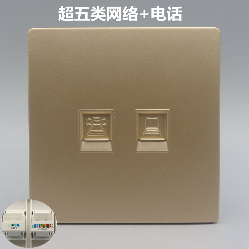 电话电脑插座香槟金色86型家用电话线网络线网口RJ45信息墙壁面板