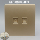 电话电脑插座香槟金色86型家用电话线网络线网口RJ45信息墙壁面板