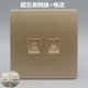 电话电脑插座香槟金色86型家用电话线网络线网口RJ45信息墙壁面板