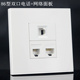 86型网络电话插座面板 2个RJ11电话 电脑网线宽带信息插座面板