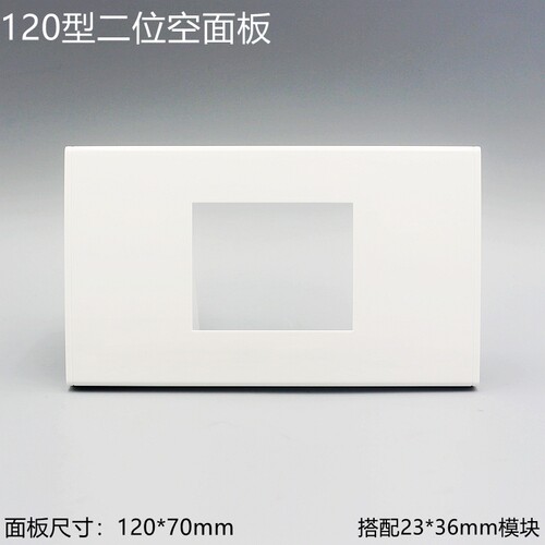 118/120型墙壁多媒体信息面板