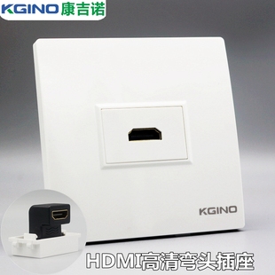 86型HDMI面板插座免焊HDMI2.0高清4K电视投影对接弯头直头L型插座