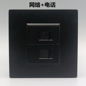 网络电话面板二位电脑电话插座 免打电话网络双口黑色86信息面板