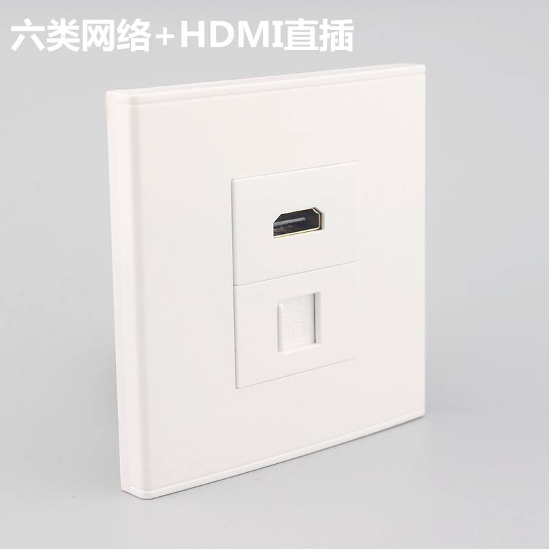 86型双口墙插hdmi高清面板 墙插座模块 六类网线接口6类网络网口