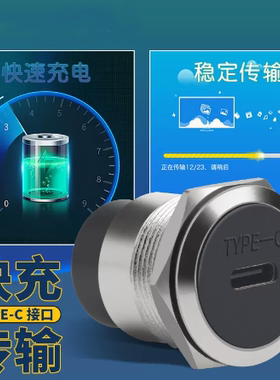 3.1接口TYPE-C圆形C口USB穿板24pinz插座母对母USB-C直通头连接器