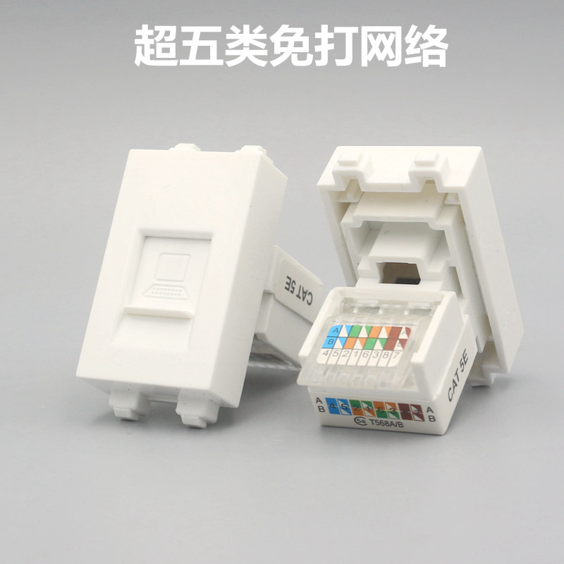 128型地面插座开关面板模块 网络电脑带门模块 地插墙壁网络接口