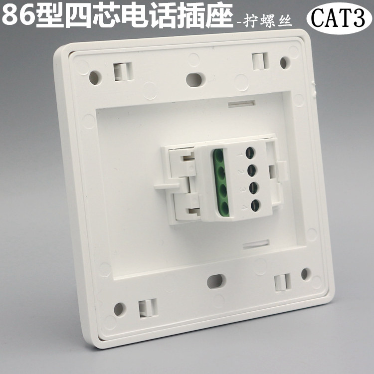 86型单口电话插座面板 一位四芯拧线电话模块 rj11语音电话墙壁插