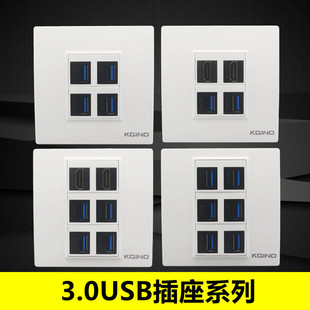高清數據線插座86型HDMI數字電視帶3.0USB鼠標傳輸電腦面板 直插式