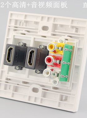 86型2个HDMI高清带音视频直插面板 电脑高清插座 AV莲花音频插座