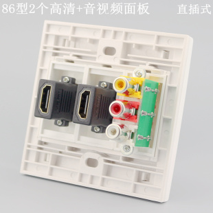 AV莲花音频插座 86型2个HDMI高清带音视频直插面板 电脑高清插座