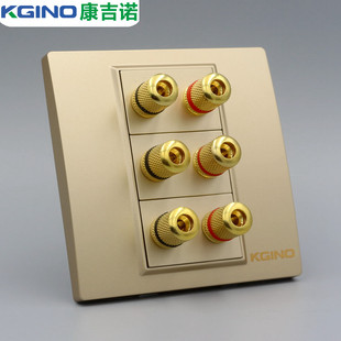 香槟金六头音响插座面板 86型 3位卡拉OK音响音箱插口 金银线插孔