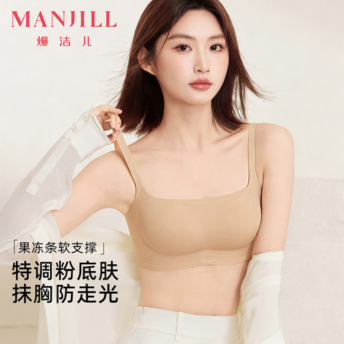 熳洁儿小胸聚拢显大抹胸文胸