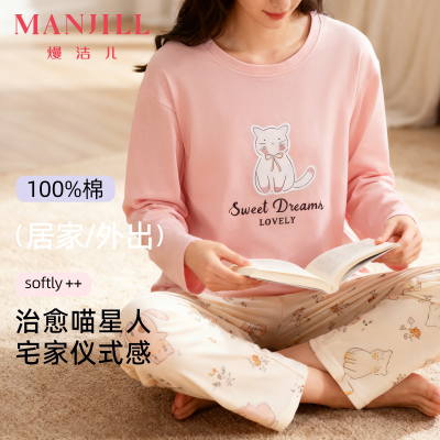 熳洁儿粉色卡通印花睡衣女款