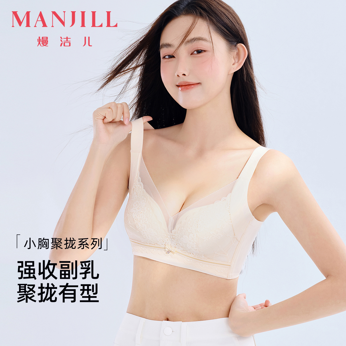 熳洁儿聚拢内衣小胸显大调整型文胸性感蕾丝无痕美背收副乳胸罩