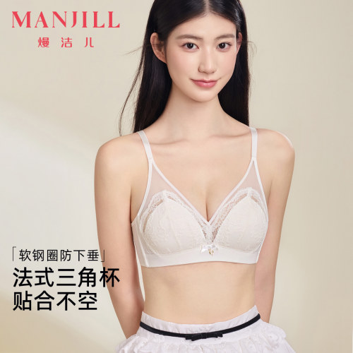 熳洁儿蕾丝聚拢软钢圈文胸