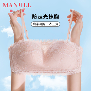 熳洁儿抹胸防走光内衣内搭薄款蕾丝一字肩无肩带美背吊带文胸女