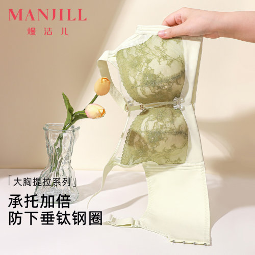 熳洁儿大胸显小有钢圈女士文胸