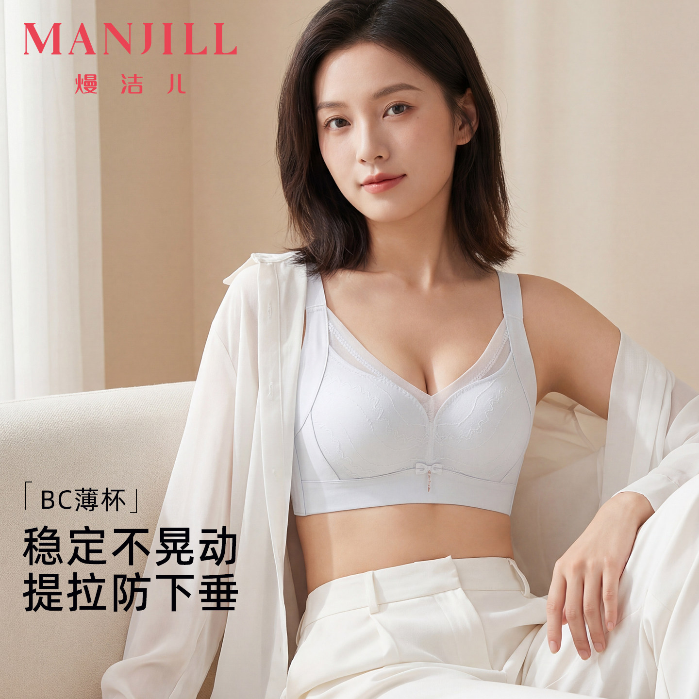 熳洁儿大胸显小蕾丝文胸图片