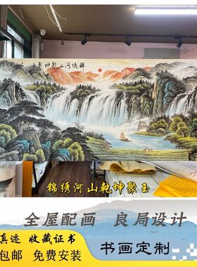 山水国画聚宝盆名家手绘新中式