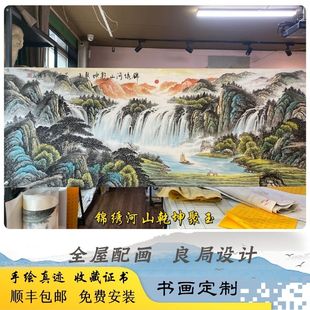 山水国画聚宝盆名家手绘新中式客厅沙发背景墙挂画装饰画办公室
