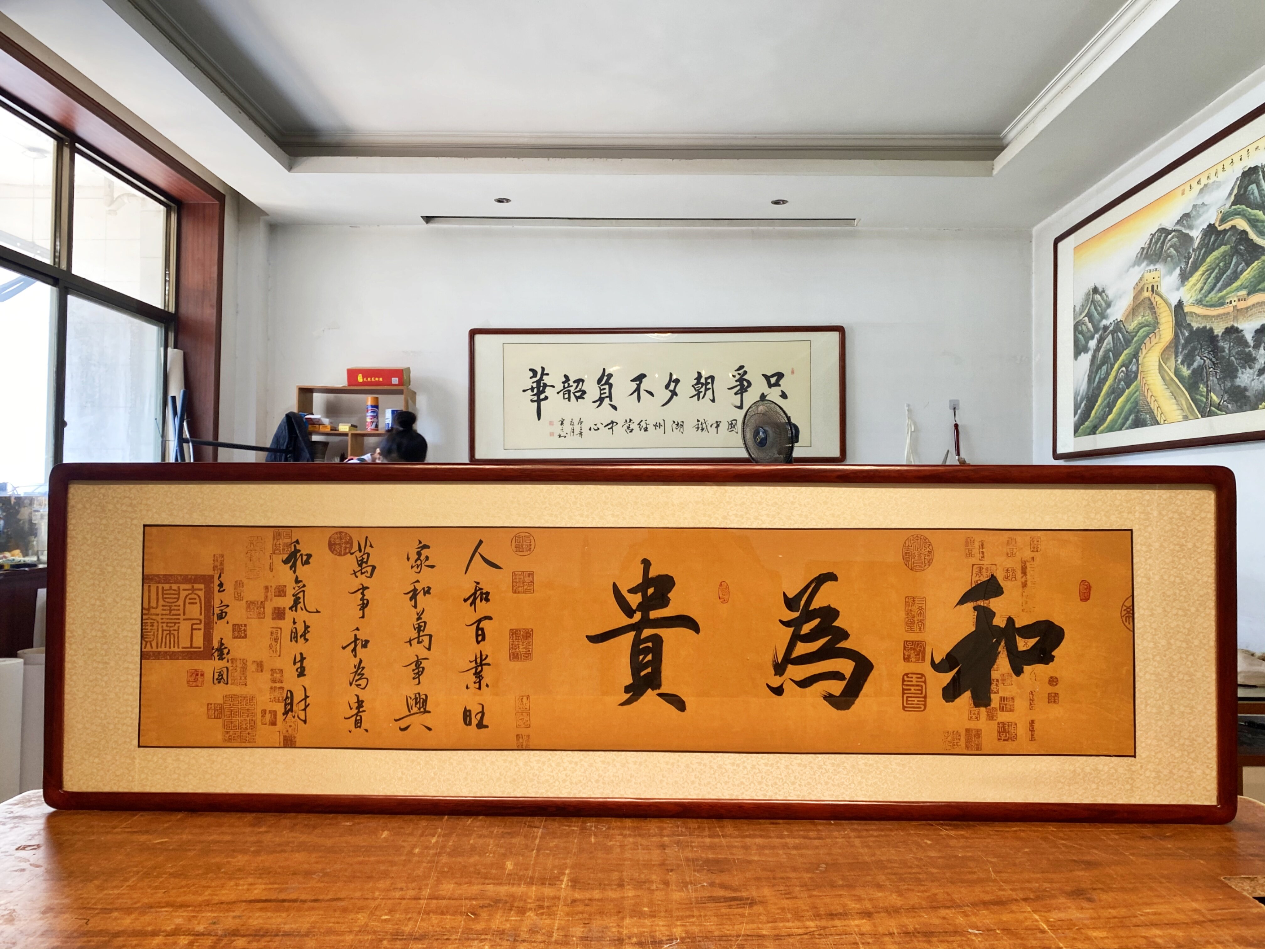 手写书法真迹客厅沙发背景墙办公室书房毛笔字和为贵可定制实木框