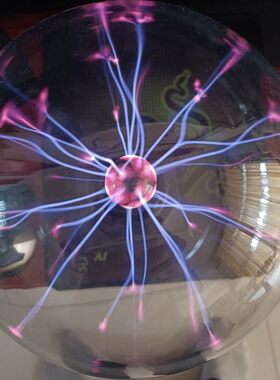 8寸魔球闪电球离子球科技馆学校教学展览静电盘声控静电球静电灯