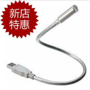 Lampe USB - Ref 379077 Image 1