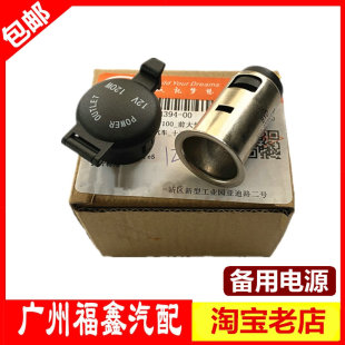 思锐 适用于比亚迪F6备用电源M6 汽车备用电源 秦 全新F3
