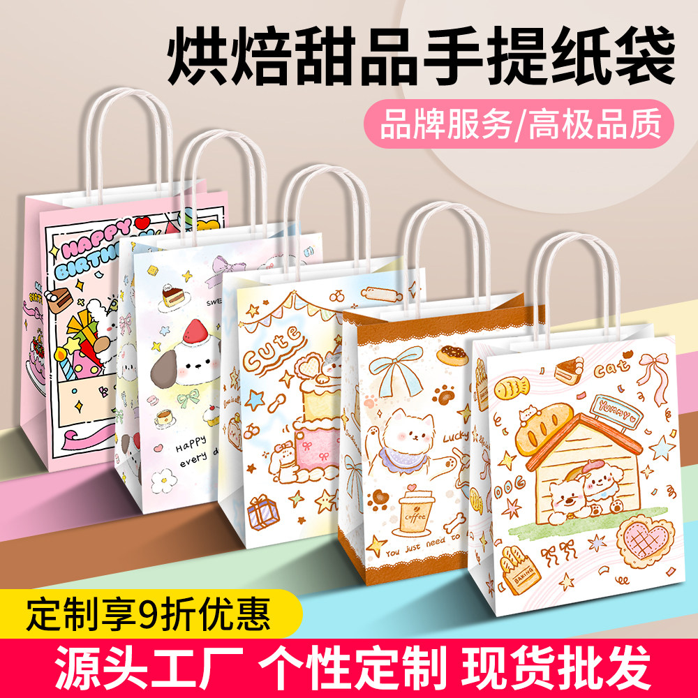 卡通puppy猫牛皮纸袋生日礼物袋