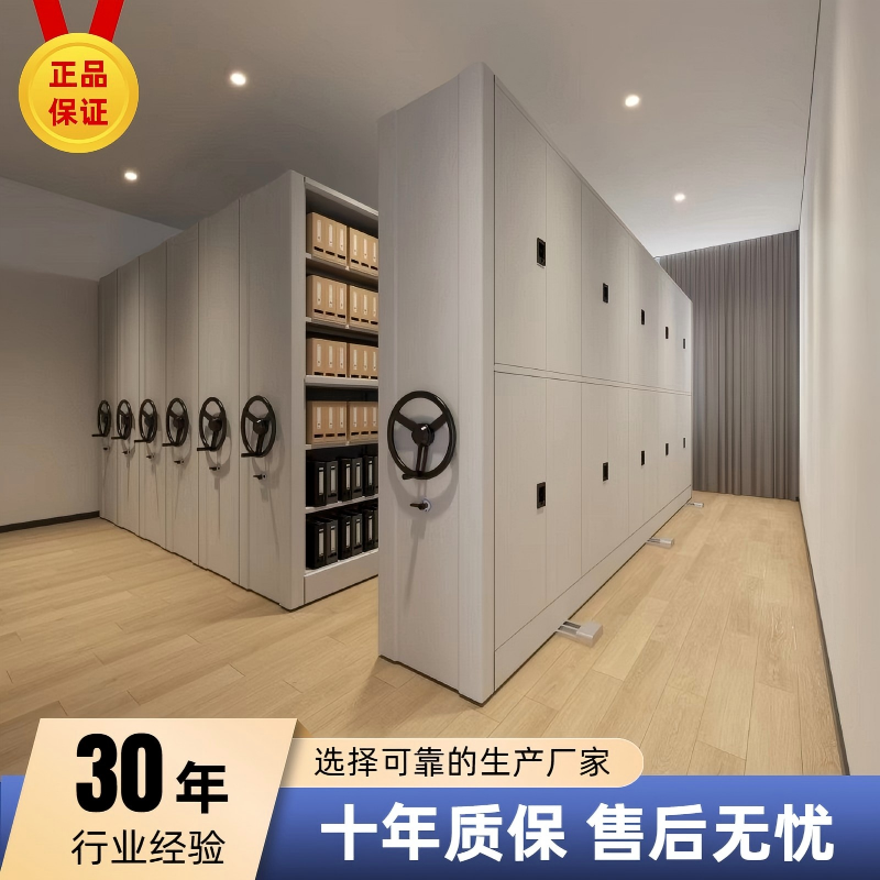 密集柜档案室电动智能密集架手摇式移动档案柜资料架凭证柜病案柜